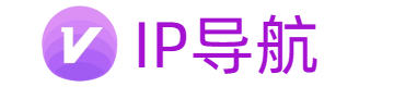 IP导航